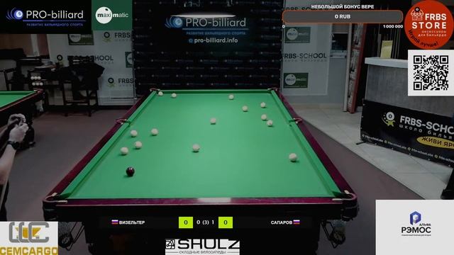 🎱Праздничный турнир🎱московская🎱