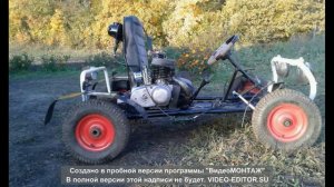 Самодельный картинг . С двигателем Минск 125СС