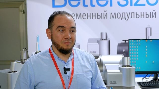 Bettersize на Аналитика Экспо 2025