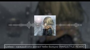 Лучший хардстайл плейлист | Hardstyle playlist