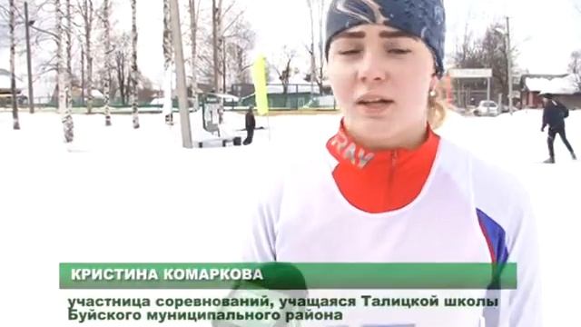 Закрытие зимнего спортивного сезона в Буйском районе смотреть онлайн