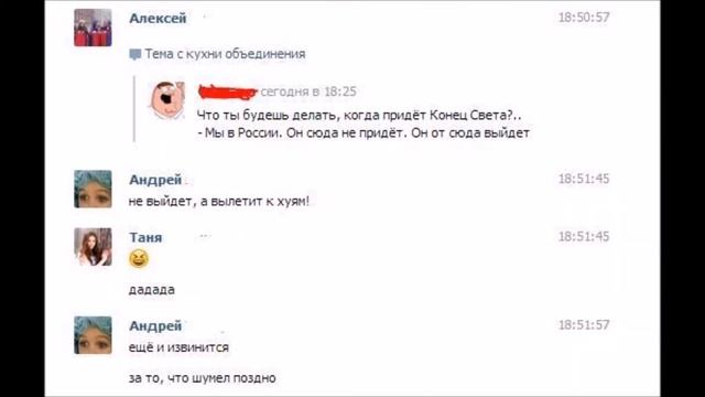 Смешные комментарии из социальных сетей  Март 2014