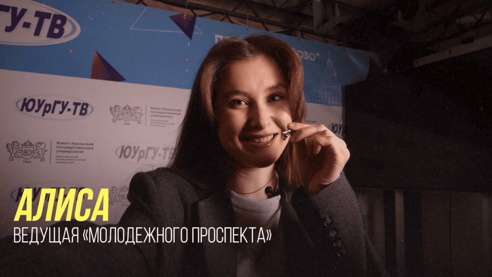 «Молодежный проспект» выпуск №418 от 30.04.25