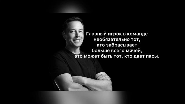 Самые лучшие цитаты Илона Маска. Топ 25 высказываний смотреть онлайн