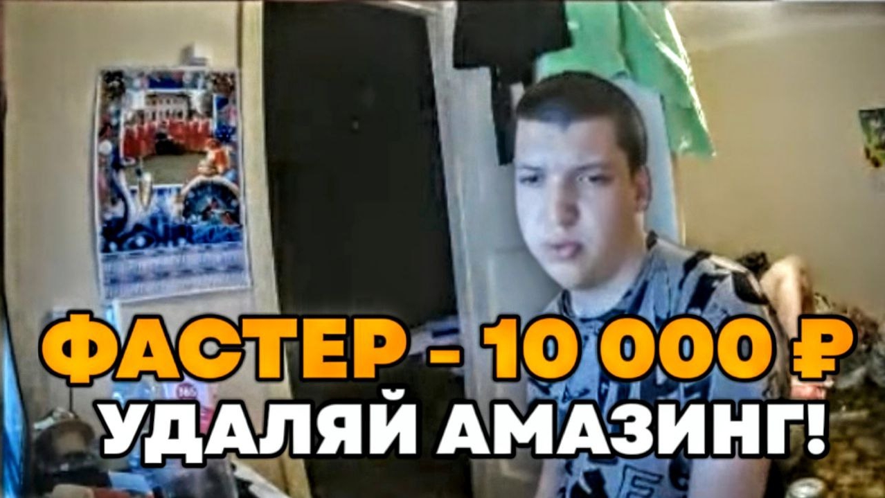 Донат от подписчика смотреть онлайн