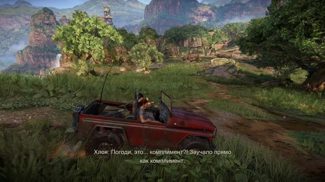 Uncharted: Last legacy #2