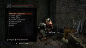 DARK SOULS Как прокачать оружие выше +5 +6 +7 и до +10 как улучшить оружие