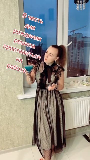 Отмечаем на работе | прикол смотреть онлайн