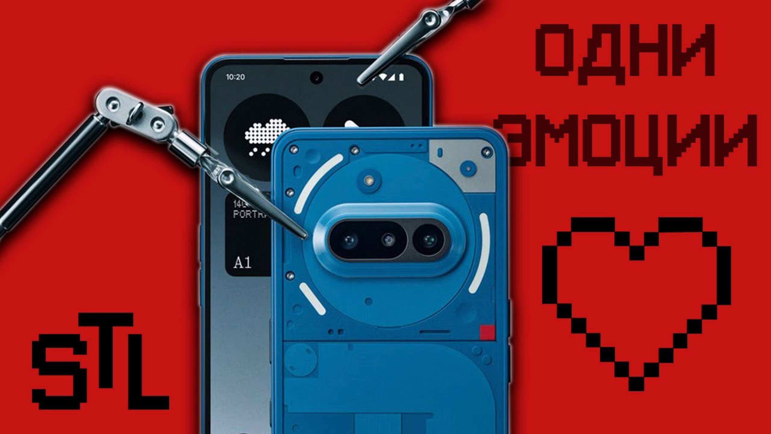 Обзор Nothing Phone 3a | Нескучный смартфон смотреть онлайн