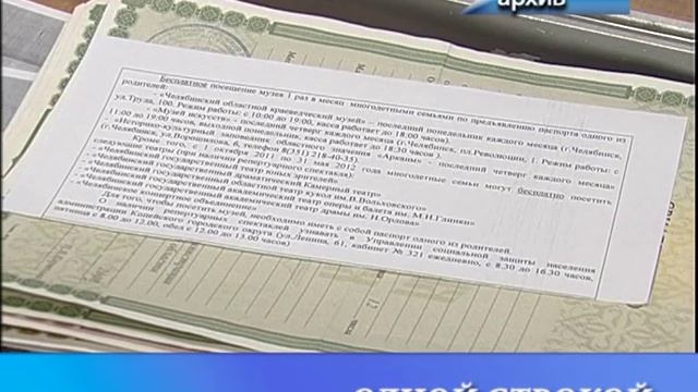 Обзор 20 августа смотреть онлайн