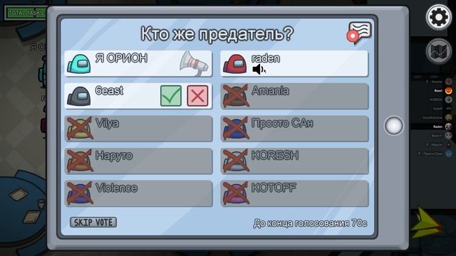 ⛔ Among Us Смешные моменты, Приколы, Баги и Фейлы ⛔ смотреть онлайн