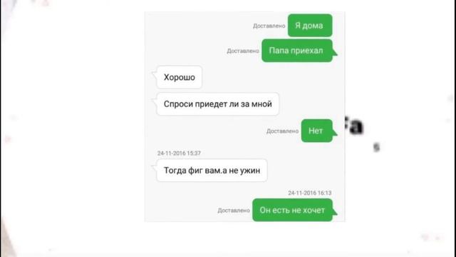 Cмешные переписки | мемы | демотиваторы | смех | юмор #99