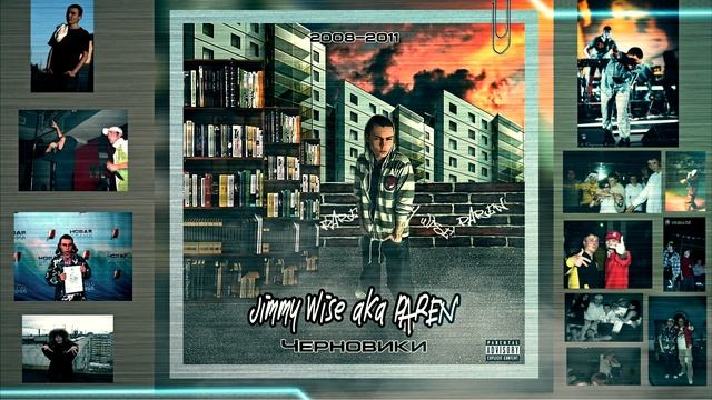 Jimmy Wise aka PAREN' - Ringtone (Unreleased Version)(2011 год)(BONUS) смотреть онлайн