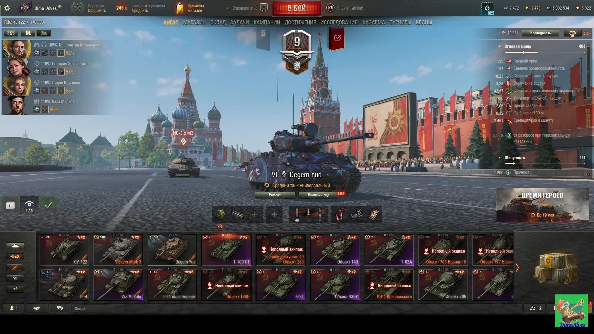 Мир Танков. На часок в прошлое, побьем фашистов смотреть онлайн