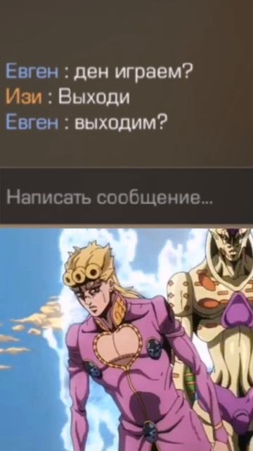 Джоджо мемы #jojo #джоджо #мем #мемы #аниме #манга #standoff2 #standoff #jojobizzareadventure #so2