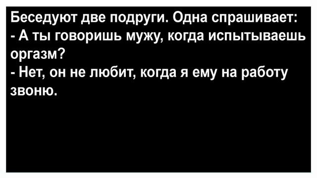 Марья Ивановна попросилась к Вовочке в постель... Анекдоты ТОП! смотреть онлайн