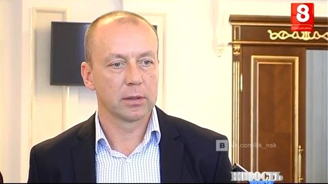 Новосибирск.НОВОСТЬ ДНЯ.ХК Сибирь-25.08.2015 смотреть онлайн