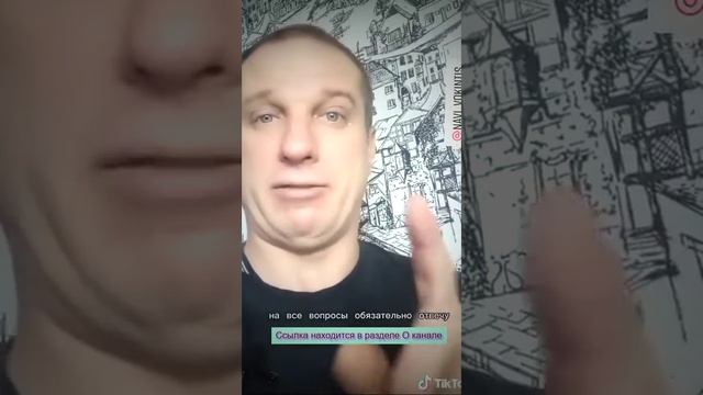 ВСЁ ВЗАИМНО!!! Задай вопрос про Тик Ток и др. соц. сети и получи дополнительный трафик друзей. СМО смотреть онлайн