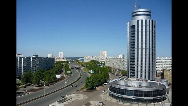 Набережные Челны смотреть онлайн