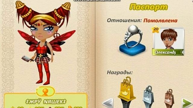 Аватария//смешные ники смотреть онлайн