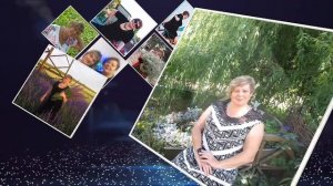 Поздравляю с юбилеем, подруга!