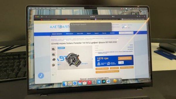 Купил Macbook для учебы