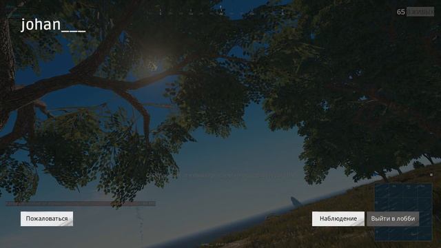 Команда моей мечты...(Фейлы и приколы PUBG/монтаж) смотреть онлайн