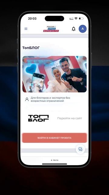 Как стать блогером?