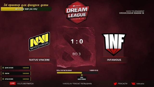 [RU] Natus Vincere vs Infamous + Макс из RoomFactory | Bo3 | DreamLeague Season 10 by @Tekcac смотреть онлайн