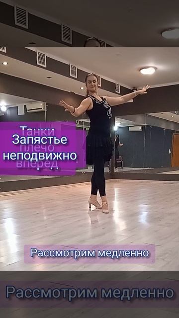 Азбука цыганского танца: тряска одним плечом. Терминология разных школ может отличаться