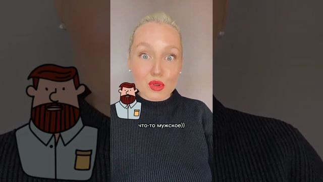 Шампунь Schauma и немецкий язык - что общего? Запоминай слова при помощи ассоциаций! смотреть онлайн