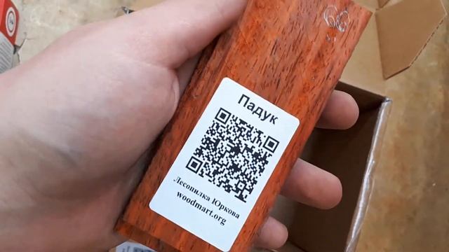 Лесопилка Юркова, отзыв + . смотреть онлайн