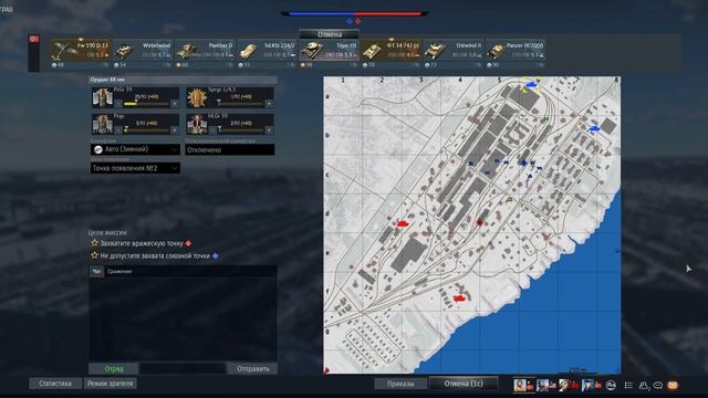 [War Thunder] Приговор - Funfraps #45(Приколы Фейлы Баги Нарезка) смотреть онлайн
