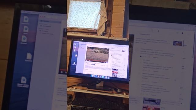 Жаль что руководство ценит только своих детей! смотреть онлайн