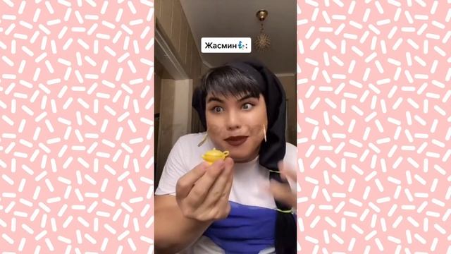 диснеевские 👑принцессы👑||azabraza2001 смотреть онлайн