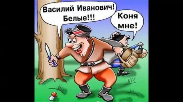 Самые смешные анекдоты. Юмор. Анекдот дня. Часть 69 смотреть онлайн