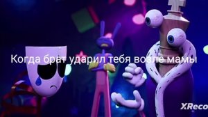 Удивительный Цифровой Цирк (УЦЦ)