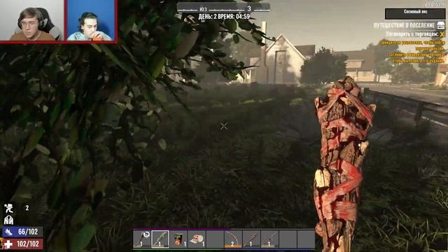 Зомби и два приколиста | 7 Days To Die | Стрим в бане №5 смотреть онлайн