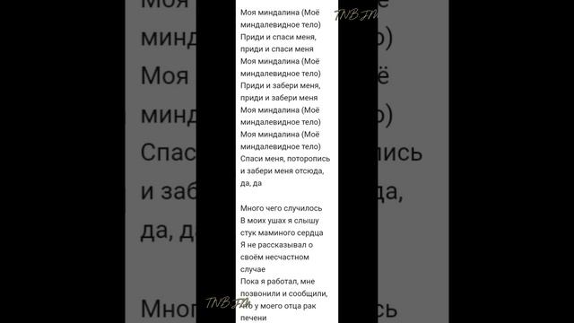 Послушайте Мин Юнги!!! с переводом текста!!! 🌓🌒🌔🌕🌖🌗🌘💛💛💛 смотреть онлайн