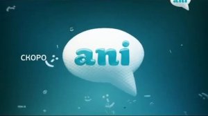 Тестовая Вещание (Ani, 01.08.2015)