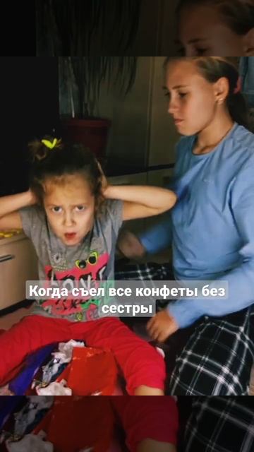 Ну ничего страшного... #жиза #short #юмор #рекомендации #дети #сестра #семья #реальнаяжизнь смотреть онлайн