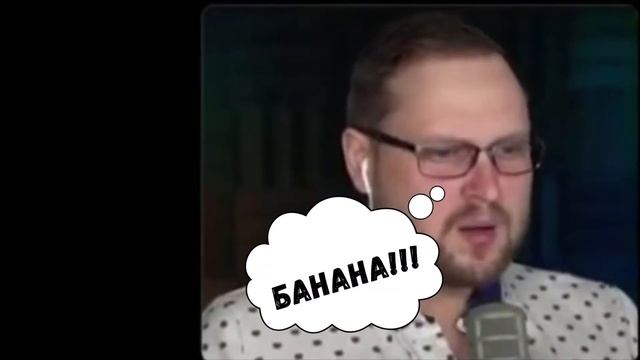 КУПЛИНОВ| БАНАНА | У НАС БАНАНЫ У НИХ БАНАНЫ И ТУТ БАНАНЫ ТУТ БАНАНЫ смотреть онлайн