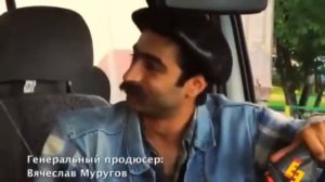 Кавказский прикол