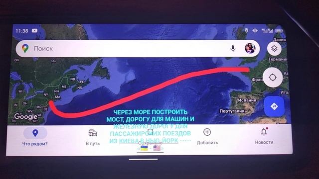 Ехать по длинному мосту из Гранвиля в Нью-йорк - китайский мультфильм. смотреть онлайн