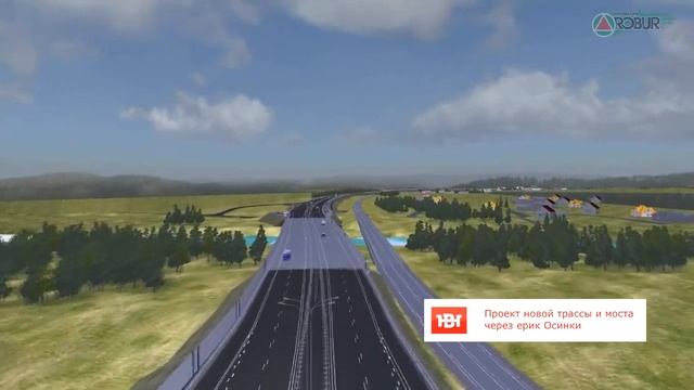 Волгоградцам показали проект новой трассы и моста через ерик Осинки смотреть онлайн