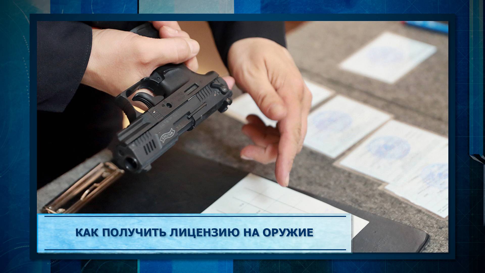 ПЕРВЫЙ КОВДОРСКИЙ