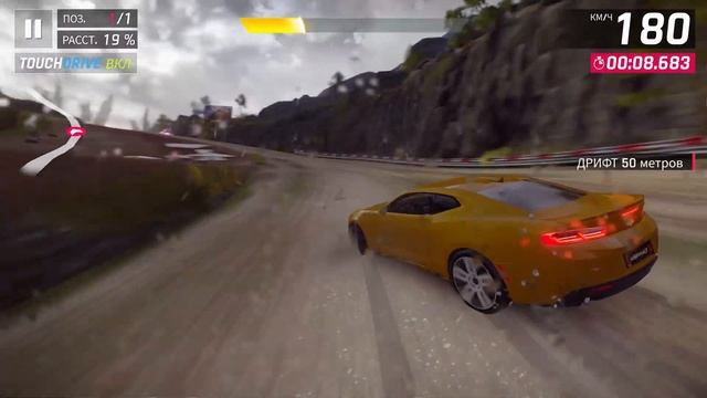 Asphalt 9 Легенды - Часть 6