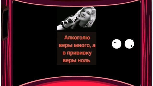 Современные частушки