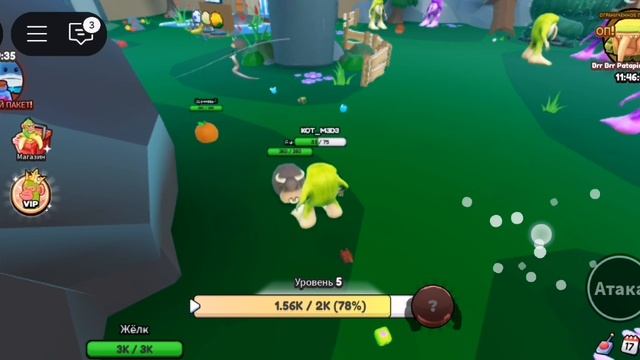 эволюция итальянских животных часть 1 смотреть онлайн