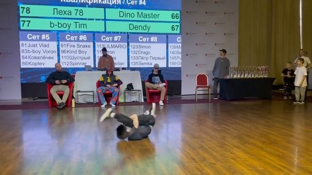 Чип отбор Dendy 10-12 лет